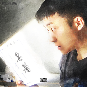 日本男生互相打飞机黄色网
