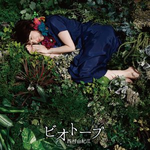 日本男生互相打飞机黄色网
